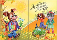 т.п.ф.21x30 гор. (ДСДС) Пес 1