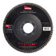 Диск зачистной 115 мм, наждачный, лепестковый, 80 грит, посадка 22 мм  Smartbuy tools