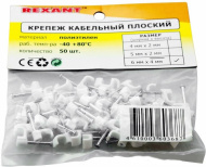 Крепеж кабеля плоский 6мм х 4мм (упак. 50 шт.) REXANT (Z)