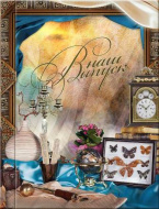 п.п.ф.21x30 верт. (ВА) Гербарий 2