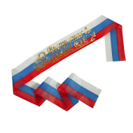 Лента "Выпускник детского сада" шелк 1284753 