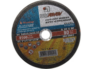 Круг отрезной по металлу 180*2,5*22