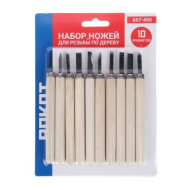 Набор ножей для резьбы по дереву 10пр /667-450