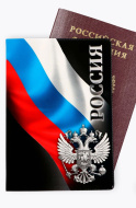 Обложка на паспорт "Россия" ПВХ 5444609