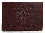 Обложка на паспорт с уголками, цвет бордовый 9878688