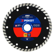 Диск алмазный отрезной 150х22,2мм  (для мокрой и сухой резки) РОКОТ/664-892 