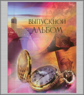 п.п.ф.21x30 верт. (НК) Интер2