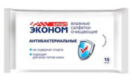 Салфетки влажные 15шт антибактериальные СМАРТ Эконом /914-004