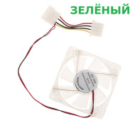 Вентилятор LED Зелёный 120x120x25 12V
