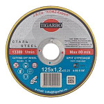 Круг отрезной по металлу 125*1,6*22 /20079