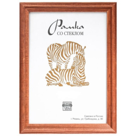 Фоторамка 21х30 Сосна 17-01