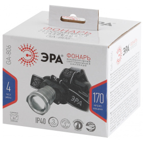 Фонарь ЭРА GA-806 налобный аккумуляторный, рег фокус, [5 Вт CREE, алюминий, литий 2,5Ач, USB]