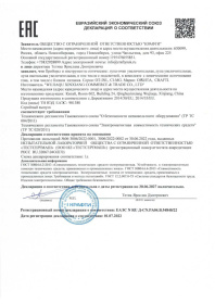 Орбита OT-INL84 Черные очки увеличительные (+2.5, 1.3X )