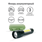 Ultraflash E1337 (фонарь ручн аккум 3,7В, чер. XPE + COB LED, 3 Ватт, 3 реж., бокс)