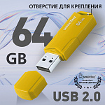Флеш-карта SmartBuy 64GB CLUE Yellow (SB64GBCLU-Y)
