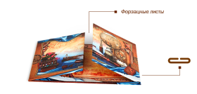 т.п.ф.21x30 гор. (НК) Первый звонок