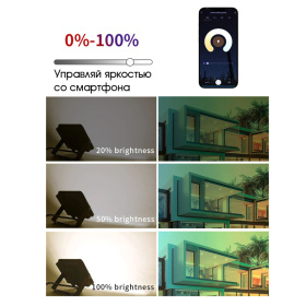 Прожектор Огонек OG-LDP24 Светодиодный светильник уличный RGB (Wi-Fi)