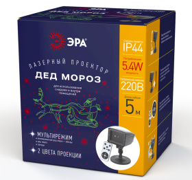 ENIOP-02 ЭРА Проектор Laser Дед Мороз мультирежим 2 цвета, 220V, IP44 (12/180)