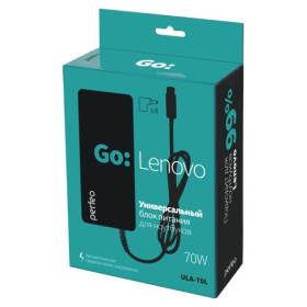 Perfeo универсальный БП для ноутбуков LENOVO 70W (ULA-70L)