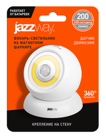 Светильник JAZZway TS1-L3W-SENS (датчик движения)