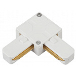 Коннектор угловой ЭРА Белый TR7-C 2W LWH для однофазного шинопровода