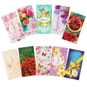 Конверт для денег в ассортименте