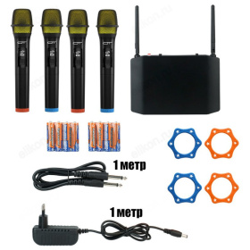 Орбита OT-ERM16 Набор беспроводных микрофонов (4шт,220В)