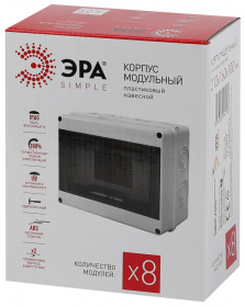 Пласт. бокс навесной ЭРА  KMPN8_IP65