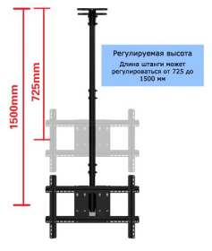 Кронштейн потолочный для LCD/LED (32-65") NB T560-15