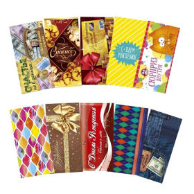 Конверт для денег в ассортименте