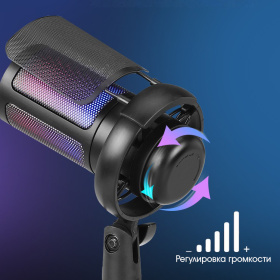 Орбита OT-ERM16А RGB микрофон проводной конденсаторный на стойке (USB, 1.8м)