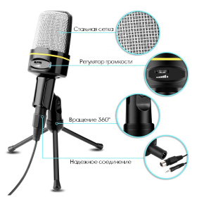 Орбита OT-PCS03 микрофон для ПК (3.5 мм)