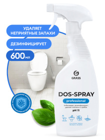 Dos-spray (600 мл) Средство для удаления плесени 125445
