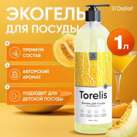 Экогель для мытья посуды концентрированный "Torelis" Дыня (500мл) 100021