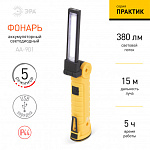 Светодиодный фонарь ЭРА Рабочие Практик AA-901 многофункциональный СОВ+LED 3Вт магнит, крючок,клипса