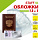 Обложка на паспорт НАБОР 13шт (паспорт-1шт, страницы паспорта-10шт, карты-2шт), ПФХ, STAFF, 238205